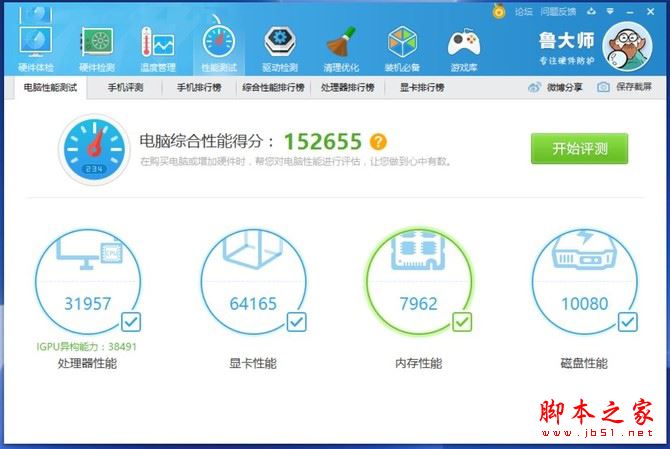 戴尔游匣5576值得买吗？戴尔游匣Insprion5576笔记本全面深度评测图解