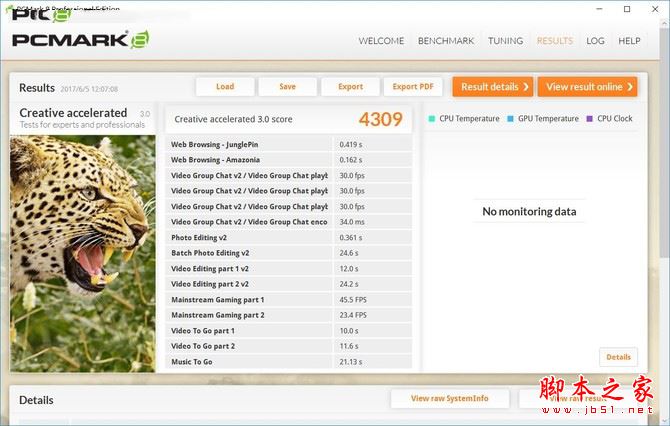 戴尔游匣5576值得买吗？戴尔游匣Insprion5576笔记本全面深度评测图解