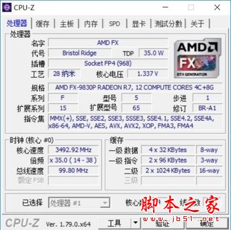 戴尔游匣5576值得买吗？戴尔游匣Insprion5576笔记本全面深度评测图解