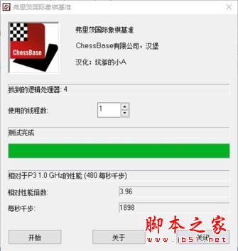 戴尔游匣5576值得买吗？戴尔游匣Insprion5576笔记本全面深度评测图解