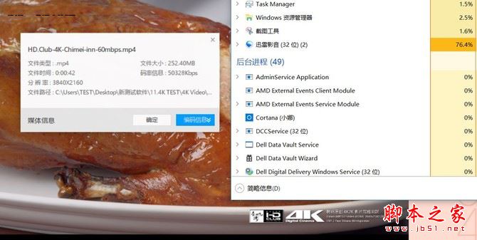 戴尔游匣5576值得买吗？戴尔游匣Insprion5576笔记本全面深度评测图解