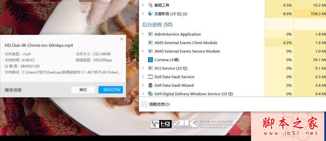 戴尔游匣5576值得买吗？戴尔游匣Insprion5576笔记本全面深度评测图解