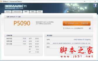 戴尔游匣5576值得买吗？戴尔游匣Insprion5576笔记本全面深度评测图解