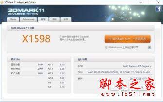 戴尔游匣5576值得买吗？戴尔游匣Insprion5576笔记本全面深度评测图解