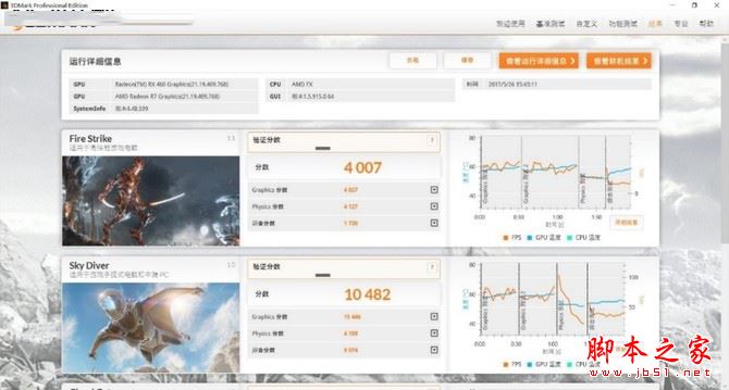 戴尔游匣5576值得买吗？戴尔游匣Insprion5576笔记本全面深度评测图解