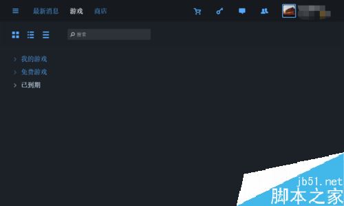 uplay游戏存档在哪？uplay育碧存档位置一览