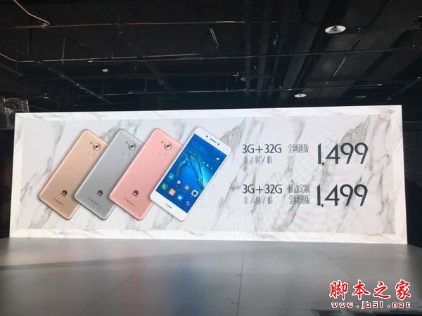 华为畅享6s和畅玩6x哪个值得买？华为畅享6s和荣耀6x全面区别对比深度评测图解
