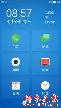 荣耀6x和魅蓝note3哪个值得买？华为荣耀畅玩6X和魅蓝note3全面区别对比深度评测图解