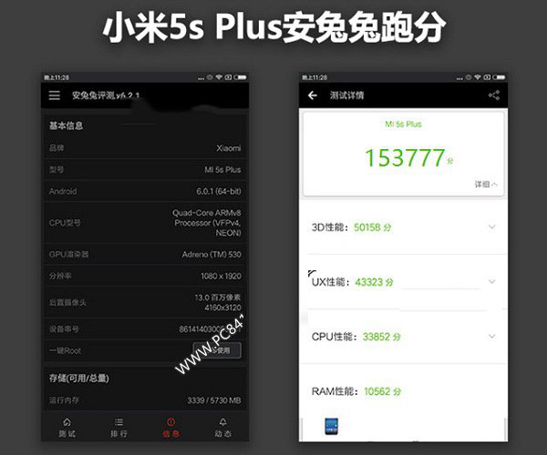 ZUK Edge和小米5s Plus哪个好？ZUK Edge与小米5s Plus区别对比