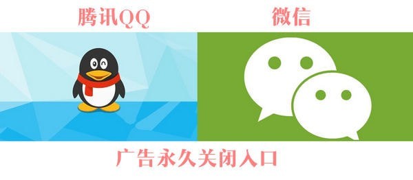 QQ