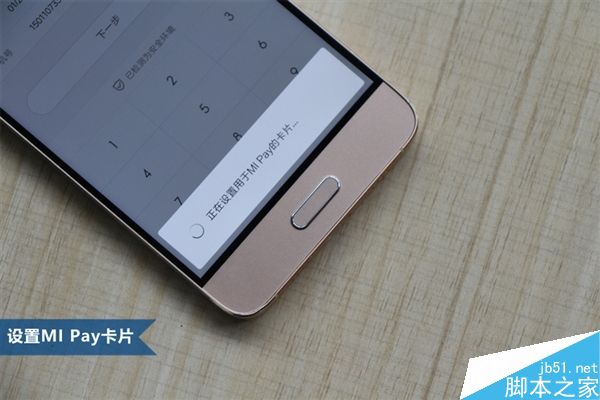 小米米Pay体验：比苹果还好用？