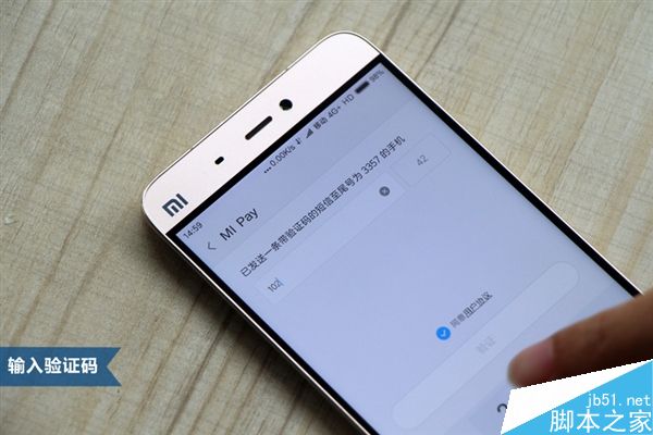 小米米Pay体验：比苹果还好用？