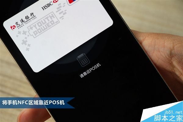 小米米Pay体验：比苹果还好用？
