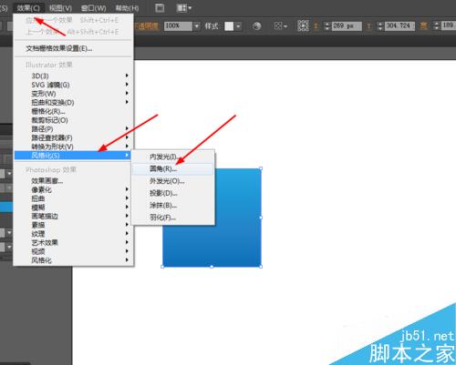 Ai绘制上传的APP图标