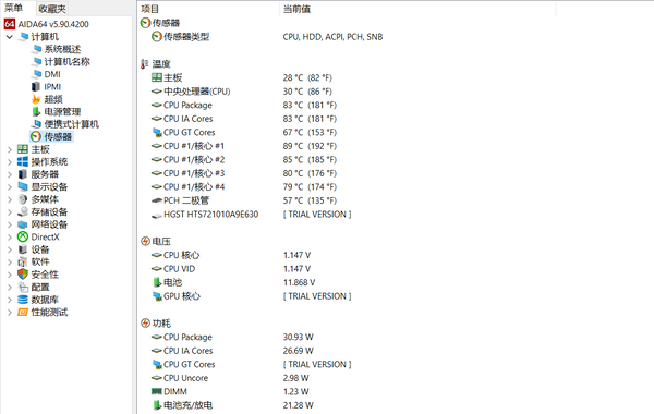 散热效果
