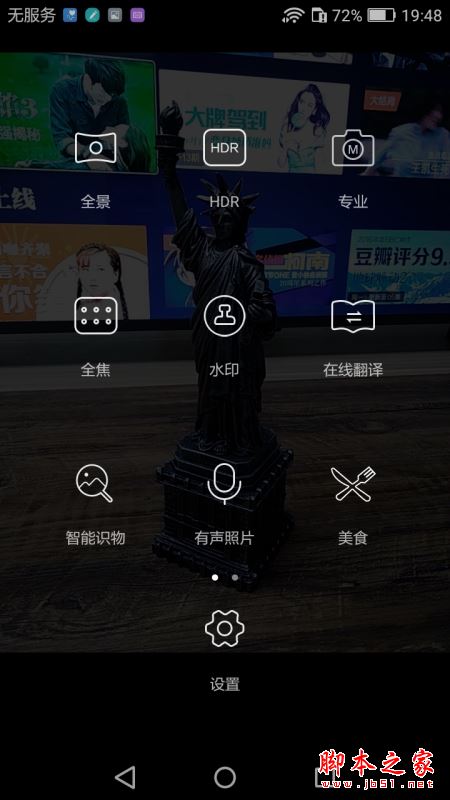 华为畅享6S值得买吗？华为畅享6S全面深度评测图解