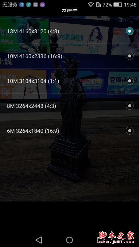 华为畅享6S值得买吗？华为畅享6S全面深度评测图解