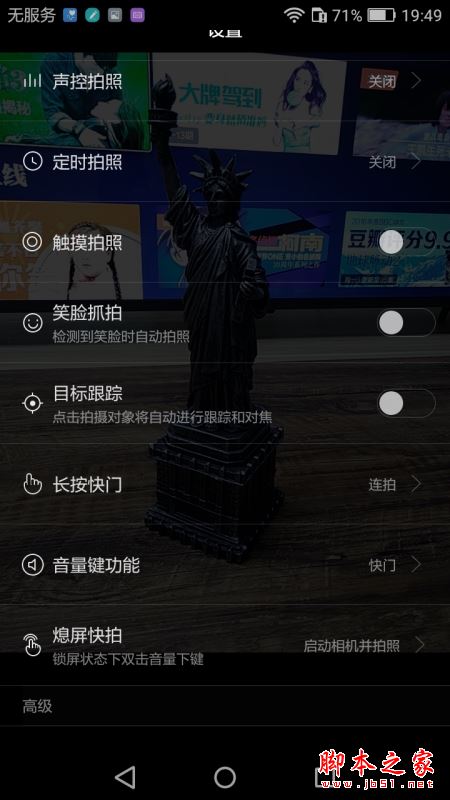 华为畅享6S值得买吗？华为畅享6S全面深度评测图解