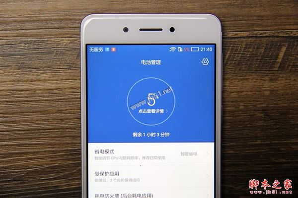 华为畅享6S值得买吗？华为畅享6S全面深度评测图解