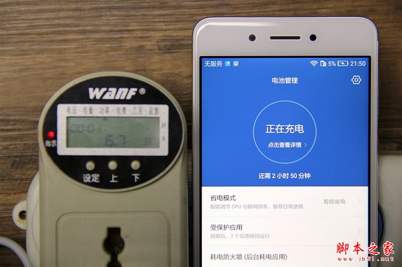 华为畅享6S值得买吗？华为畅享6S全面深度评测图解