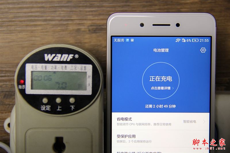 华为畅享6S值得买吗？华为畅享6S全面深度评测图解