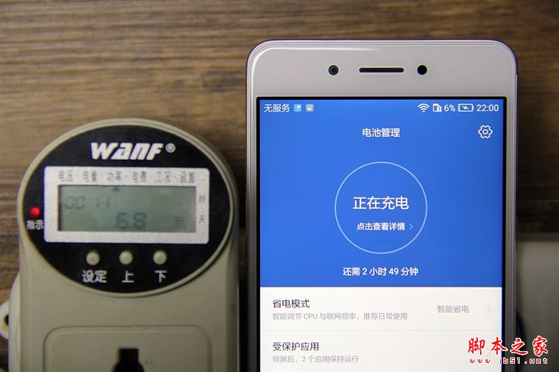 华为畅享6S值得买吗？华为畅享6S全面深度评测图解