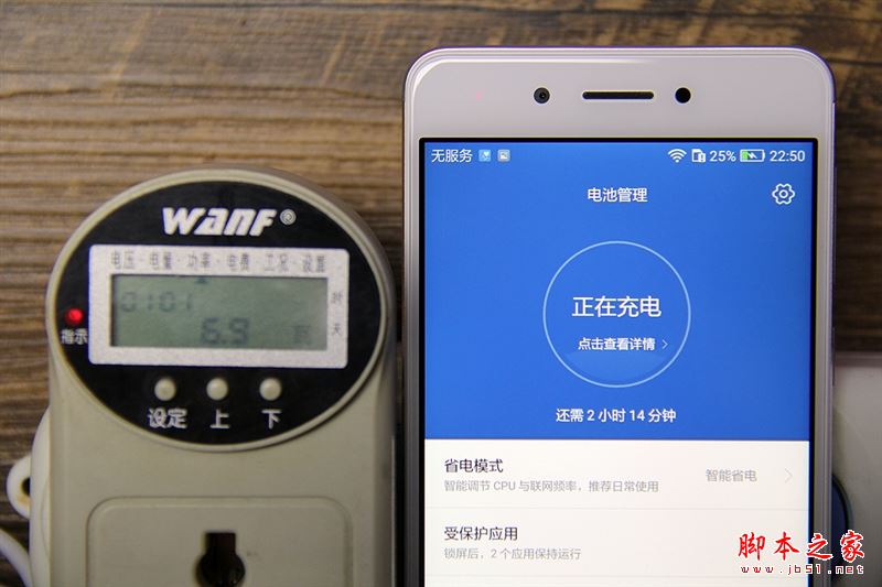 华为畅享6S值得买吗？华为畅享6S全面深度评测图解