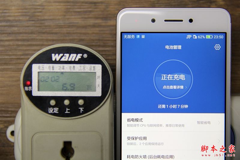 华为畅享6S值得买吗？华为畅享6S全面深度评测图解