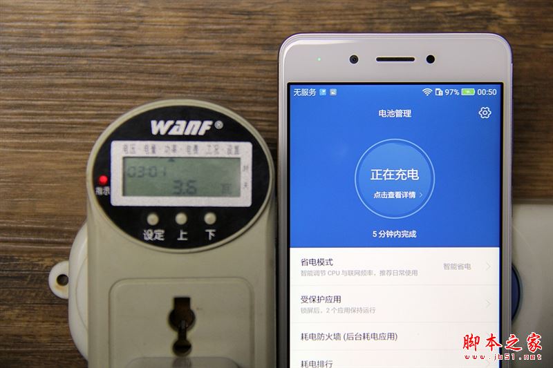 华为畅享6S值得买吗？华为畅享6S全面深度评测图解