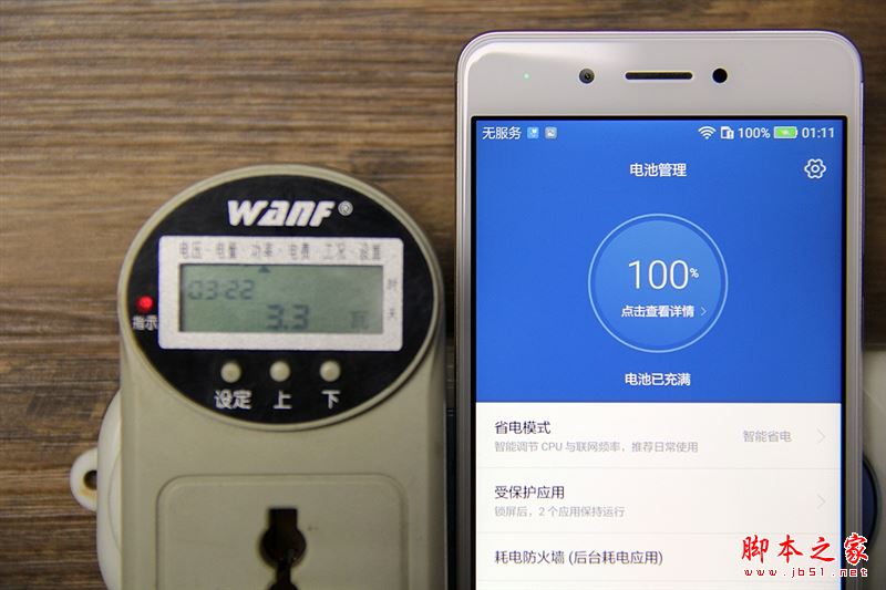 华为畅享6S值得买吗？华为畅享6S全面深度评测图解