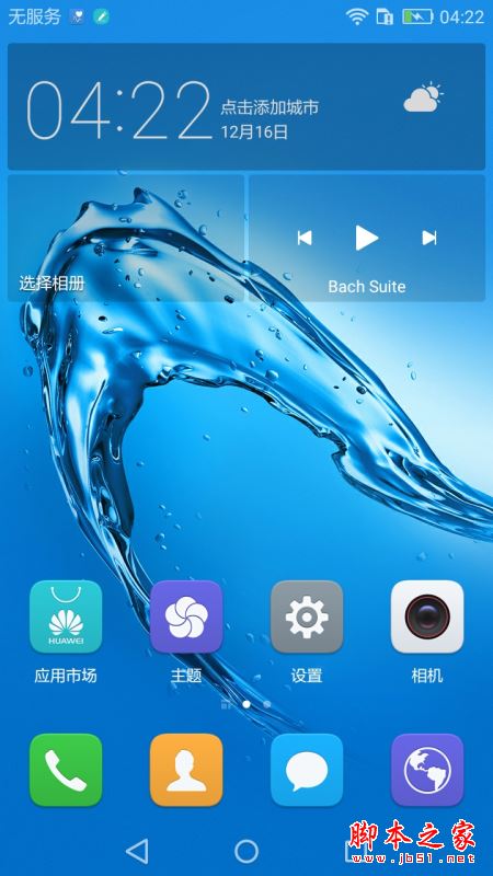 华为畅享6S值得买吗？华为畅享6S全面深度评测图解