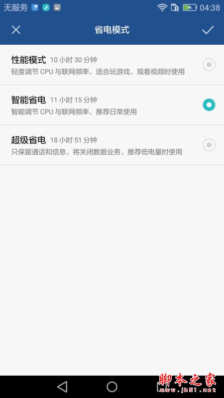 华为畅享6S值得买吗？华为畅享6S全面深度评测图解