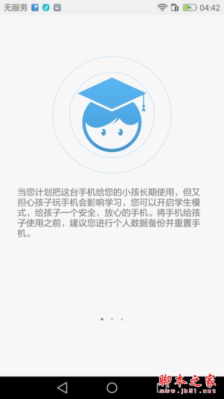 华为畅享6S值得买吗？华为畅享6S全面深度评测图解