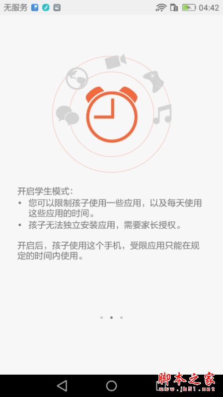 华为畅享6S值得买吗？华为畅享6S全面深度评测图解