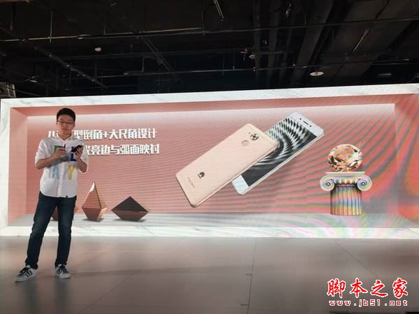 华为畅享6s和荣耀8哪个好？华为畅享6s与荣耀8区别对比详细评测
