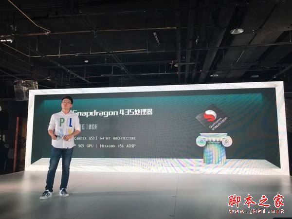 华为畅享6s和荣耀8哪个好？华为畅享6s与荣耀8区别对比详细评测