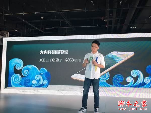 华为畅享6s和荣耀8哪个好？华为畅享6s与荣耀8区别对比详细评测