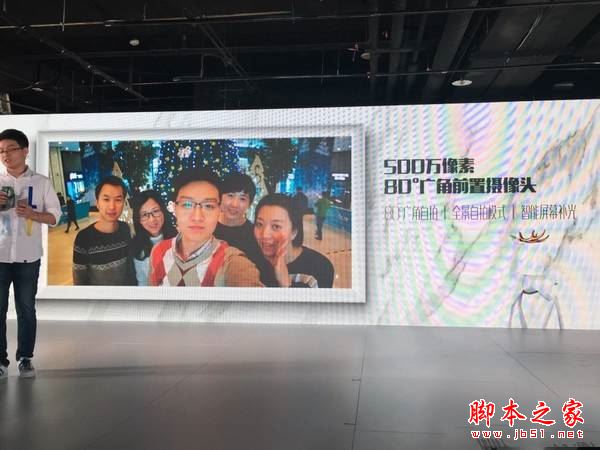 华为畅享6s和荣耀8哪个好？华为畅享6s与荣耀8区别对比详细评测