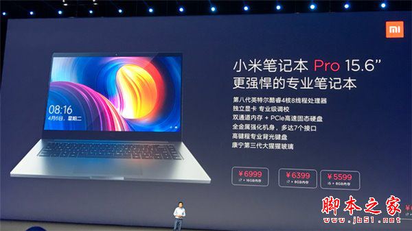 小米笔记本Pro值得买吗？2017新款小米笔记本Pro上手体验评测