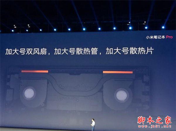 小米笔记本Pro值得买吗？2017新款小米笔记本Pro上手体验评测