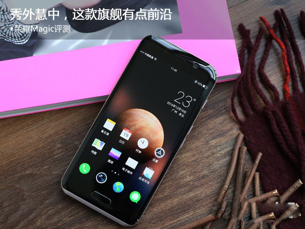 荣耀Magic值得买吗 荣耀Magic评测