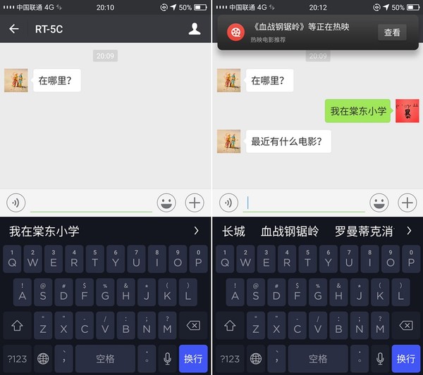 荣耀Magic值得买吗 荣耀Magic评测