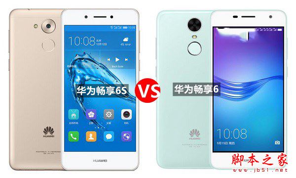 华为畅享6S和6有什么区别？华为畅享6S与畅享6全面对比