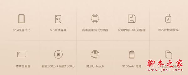 ZUK Edge和ZUK Z2 Pro哪个好？联想ZUK Edge与Z2 Pro详细区别对比评测