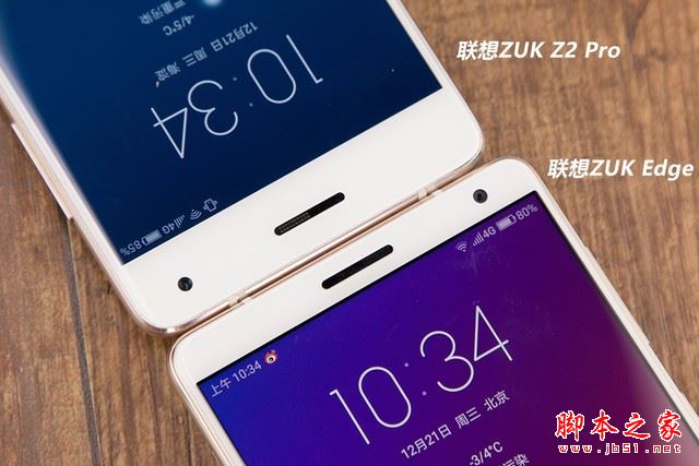ZUK Edge和ZUK Z2 Pro哪个好？联想ZUK Edge与Z2 Pro详细区别对比评测