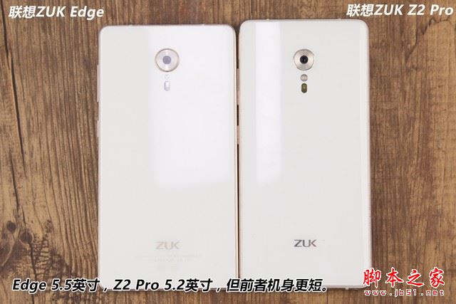 ZUK Edge和ZUK Z2 Pro哪个好？联想ZUK Edge与Z2 Pro详细区别对比评测