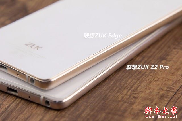ZUK Edge和ZUK Z2 Pro哪个好？联想ZUK Edge与Z2 Pro详细区别对比评测