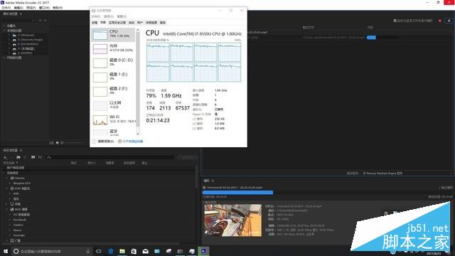 4核8线程PK标压HQ!8代酷睿i7 8550U测试 
