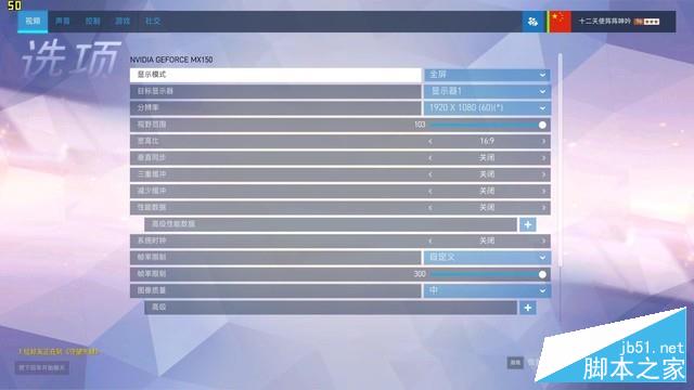 MX150配满血8代酷睿 惠普战66笔电评测 
