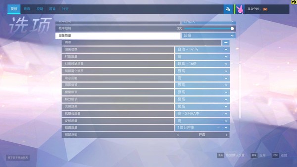 Overwatch